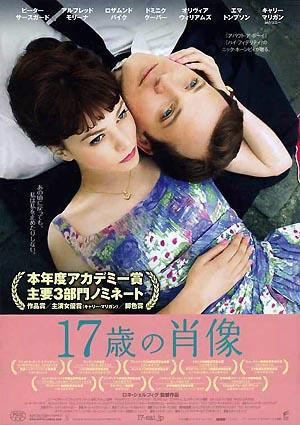 映画の好きなキャッチコピー