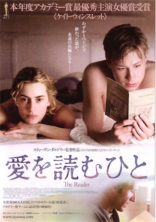 映画の好きなキャッチコピー