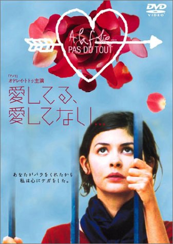 映画の好きなキャッチコピー