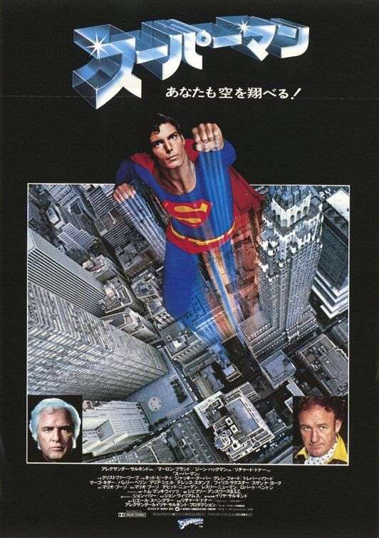 映画の好きなキャッチコピー
