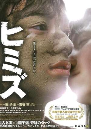 映画の好きなキャッチコピー