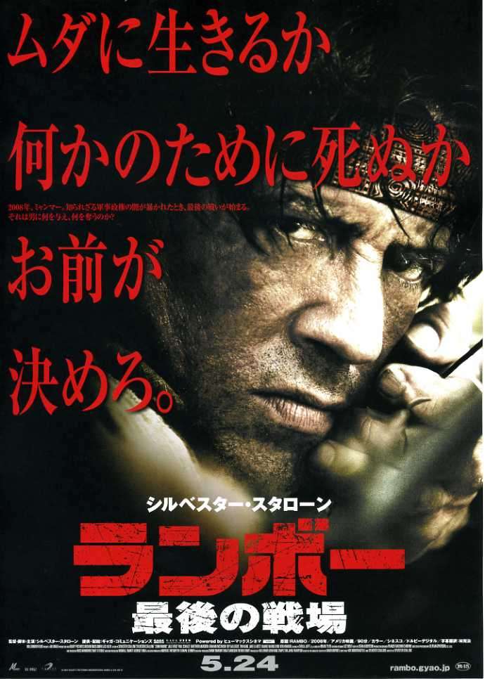 映画の好きなキャッチコピー