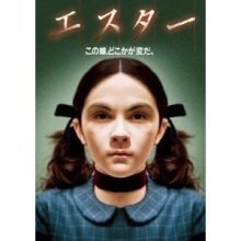 映画の好きなキャッチコピー