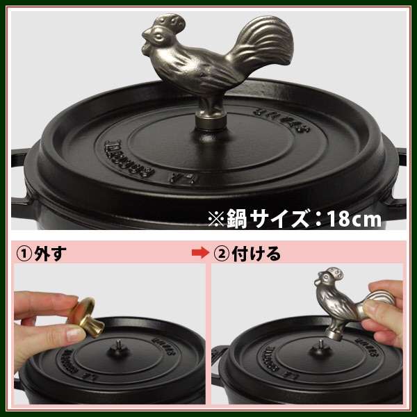ストウブ派?ル・クルーゼ派?