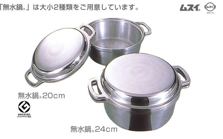ストウブ派?ル・クルーゼ派?