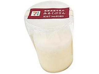 市販で好きなプリン