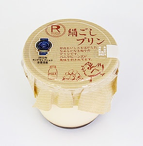 市販で好きなプリン