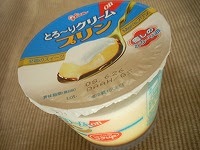 市販で好きなプリン