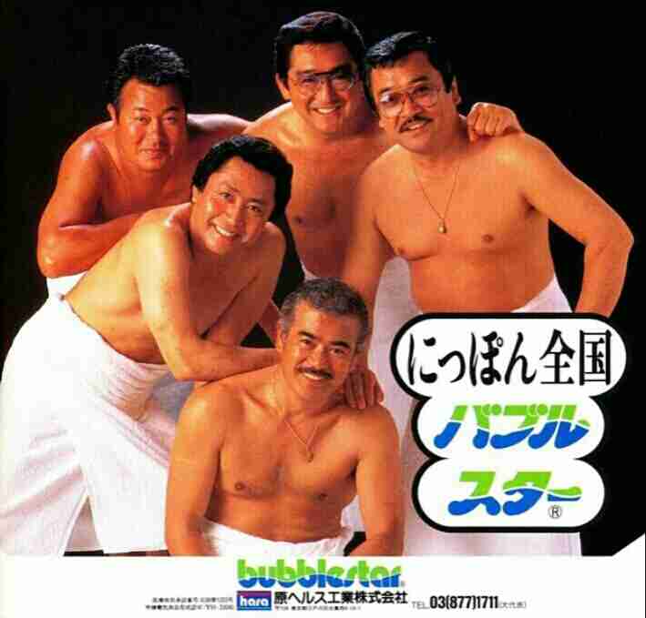 年齢よりも若く見える芸能人 または老けて見える芸能人は？