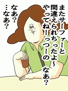 この人チャラいなって思う発言や行動