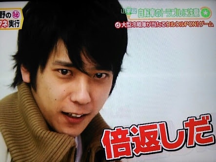 「主演は山田涼介なのに」嵐・二宮和也、『暗殺教室』の声優疑惑にファンは浮かない顔？