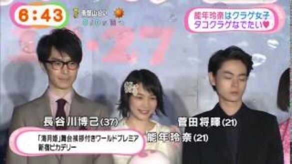 「主演は山田涼介なのに」嵐・二宮和也、『暗殺教室』の声優疑惑にファンは浮かない顔？