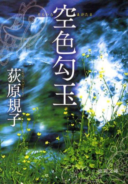 オススメの文庫はありますか？