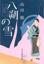 オススメの文庫はありますか？