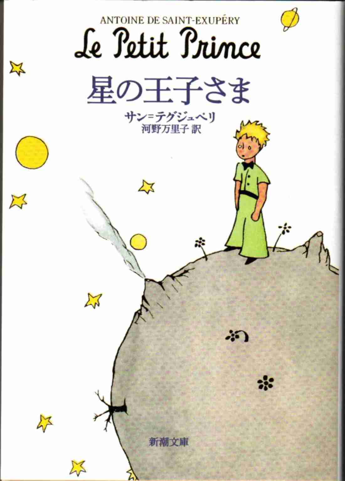 オススメの文庫はありますか？