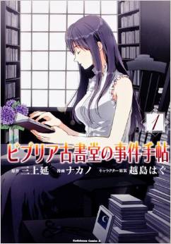 オススメの文庫はありますか？