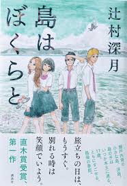 オススメの文庫はありますか？