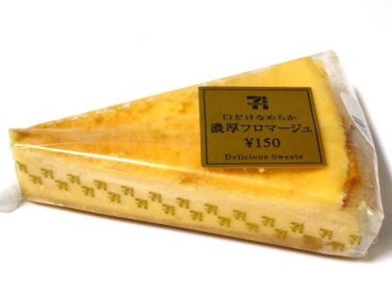 リピ買いしてるデザート