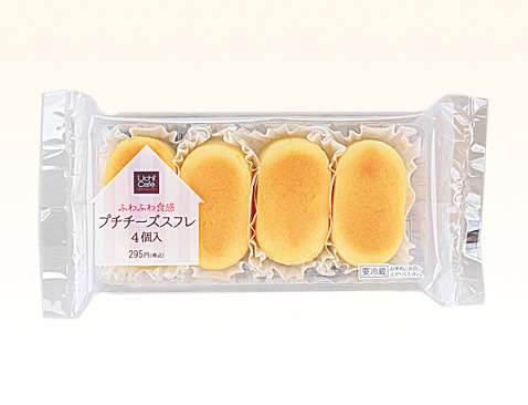 リピ買いしてるデザート