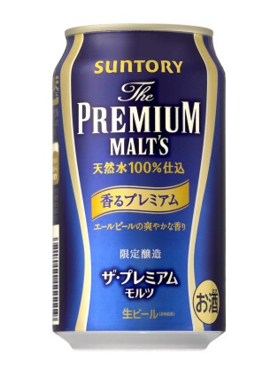 好きなビールを貼るトピ