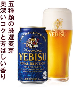 好きなビールを貼るトピ