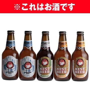 好きなビールを貼るトピ