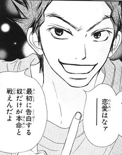 俺様キャラで好きなのは？
