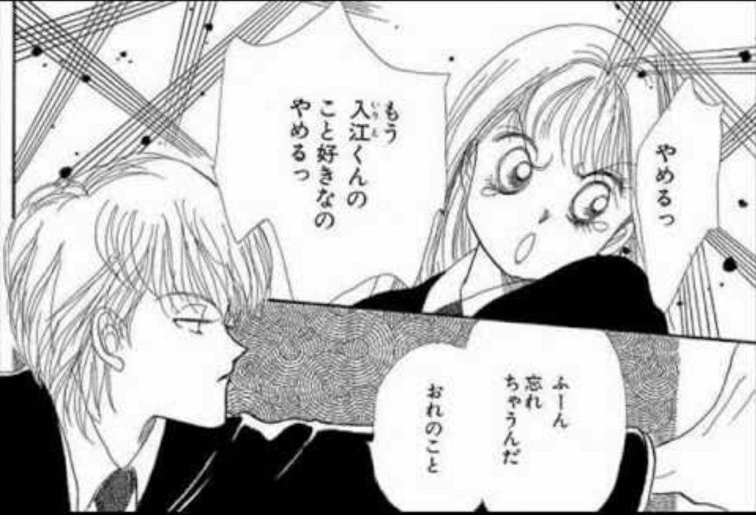 俺様キャラで好きなのは？