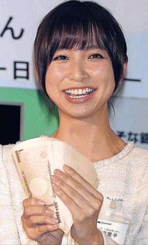 元AKB48・篠田麻里子が札束両手にニコリ♪蒸し返される“愛人疑惑”と、「妙にリアル」の声