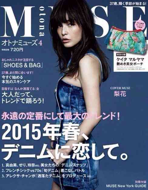 東京ガールズコレクションに出演した梨花、雑誌と顔変わりすぎと話題に！