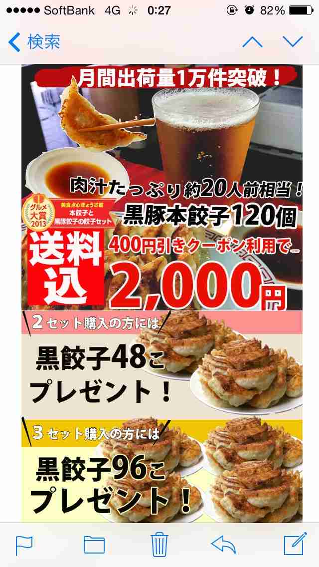 作るより買った方がいいと思ったもの