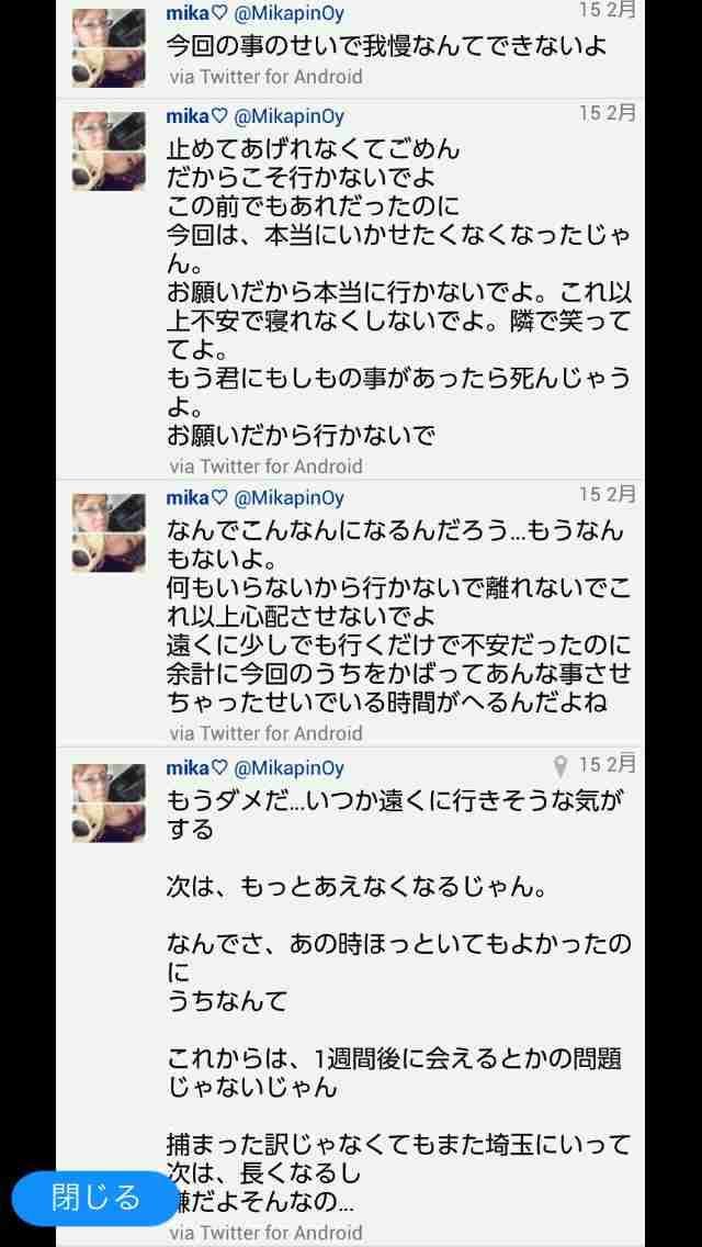 【川崎中１殺害事件】少年1人を殺人容疑で逮捕