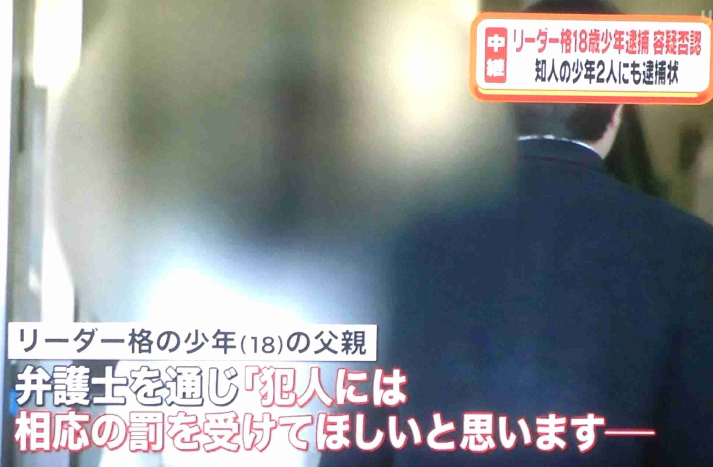 【川崎中１殺害事件】少年1人を殺人容疑で逮捕