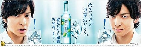 梅酒が好き