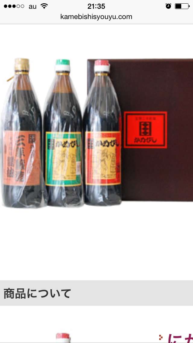 新築祝いは何をあげますか？