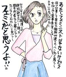 受診しようか迷っている体の不調ありますか？