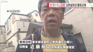 小学校の女子更衣室で盗撮カメラ見つかる→校長「犯人探しはしたくない」→教頭がハンマーでカメラを破壊