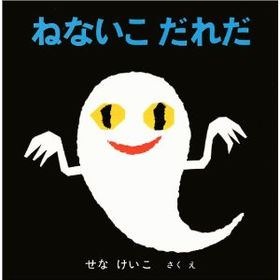 今は平気だけど、小さい時に怖かった物、事はありますか？