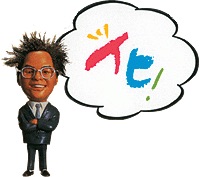 今は平気だけど、小さい時に怖かった物、事はありますか？