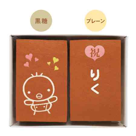 出産内祝い、何貰ったら嬉しい？嬉しくない？
