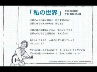 「泣くな、はらちゃん」好きな人