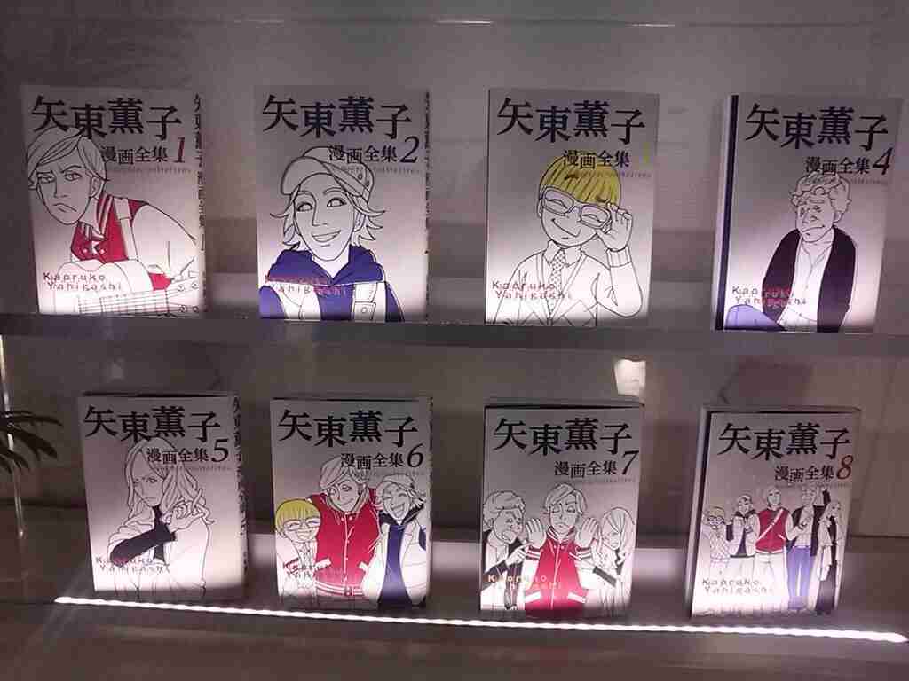 「泣くな、はらちゃん」好きな人