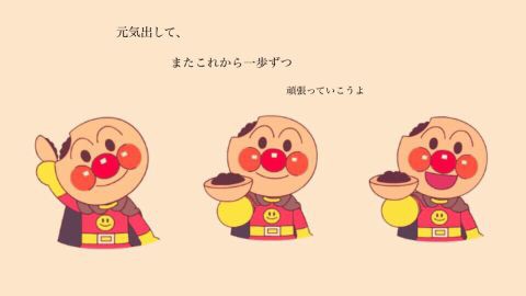 アンパンマン病から抜け出せないばいきんまんが見れる回がツイッターで話題に