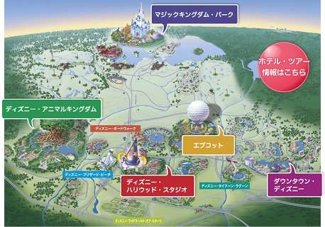 新婚旅行どこへ行きましたか?