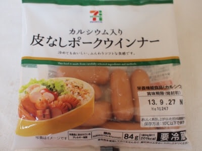 お勧めのウィンナー