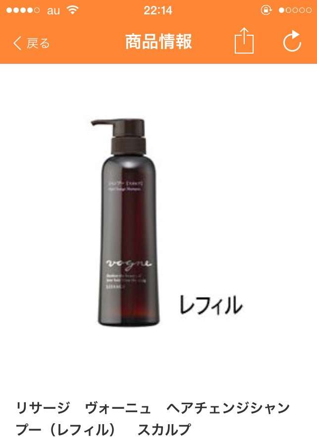 髪が柔らかい人向けのシャンプー