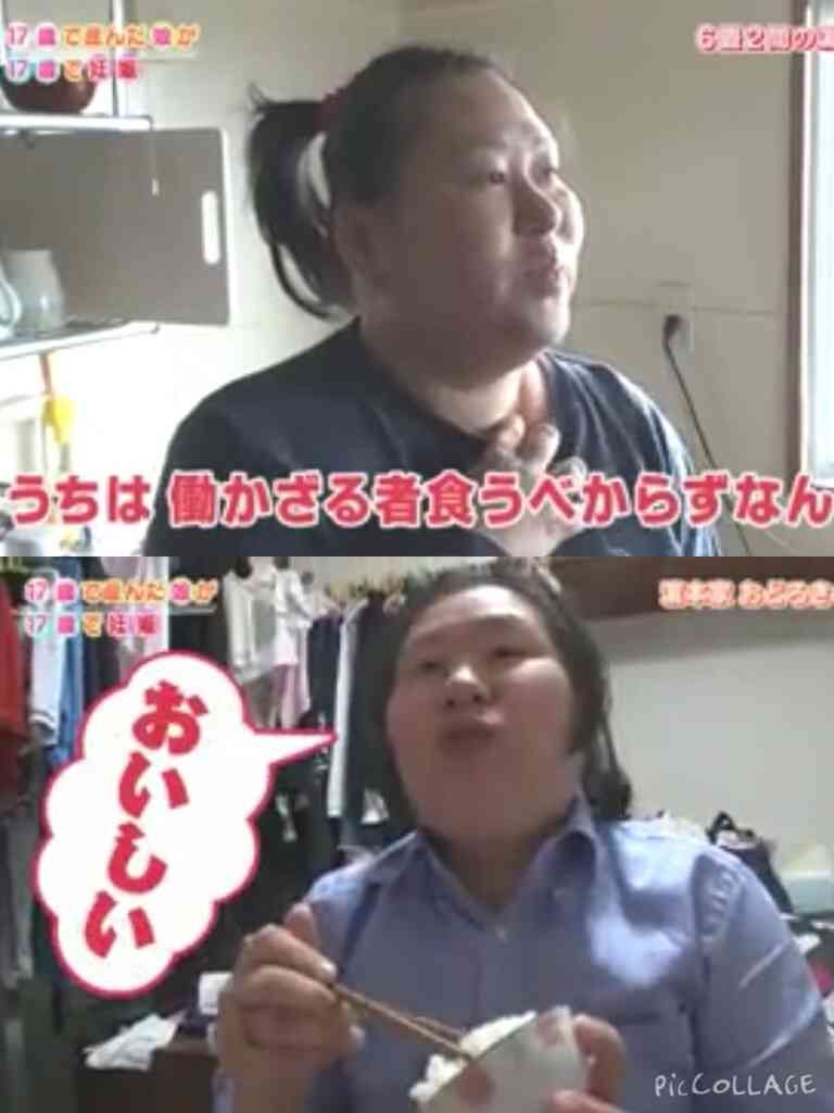 大家族あるある ガールズちゃんねる Girls Channel