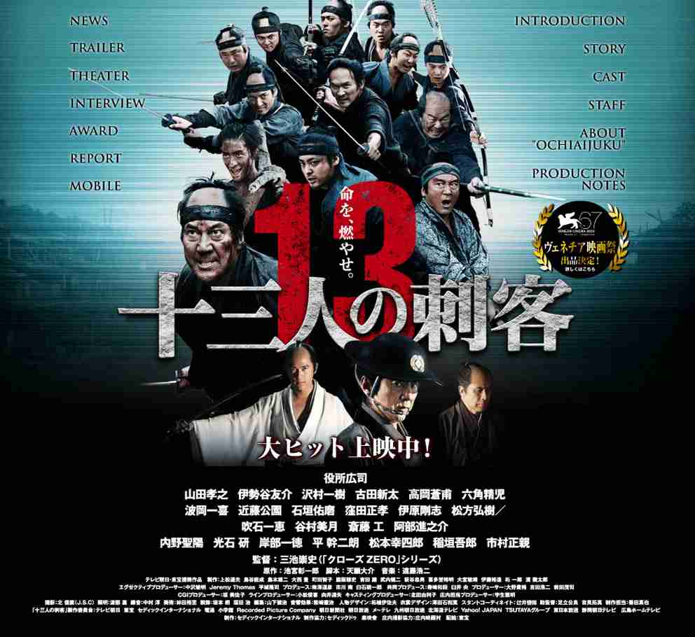キャストが凄い映画、ドラマ