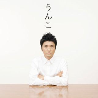 衝撃的だった曲はありますか？
