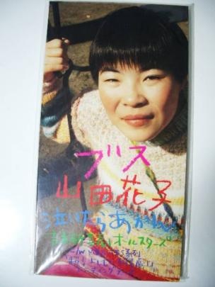 衝撃的だった曲はありますか？